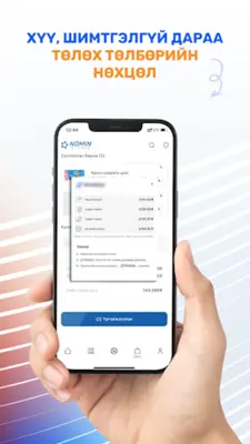 NOMIN E-Shop android App screenshot 15